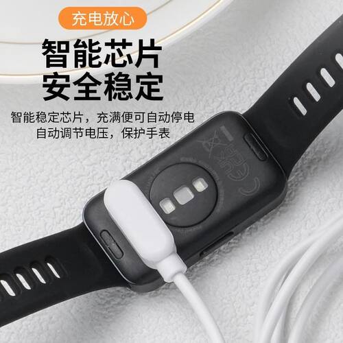 适用华为手环9充电线智能运动band9nfc磁吸充电器KIM-B19充电配件 - 图2