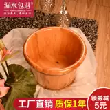 Сянбаймур с большим масштабным стволом для ног в высоту 30 см. Коврик с ногами с твердым деревянным бочкой для ванны с бочкой для ног и бочка для терапии ногами