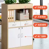 Файл шкаф деревянный лент -clock Office Safit Safition Cabinet Office Cabinet Низкий шкаф цветочный шкаф шкаф шкаф шкаф для хранения шкаф