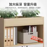 Файл шкаф деревянный лент -clock Office Safit Safition Cabinet Office Cabinet Низкий шкаф цветочный шкаф шкаф шкаф шкаф для хранения шкаф