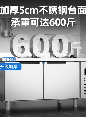 新飞冷藏工作台商用保鲜冷冻双温平冷冰柜不锈钢卧式水吧操作吧台