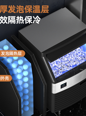 新飞商用大容量小型全自动制冰机