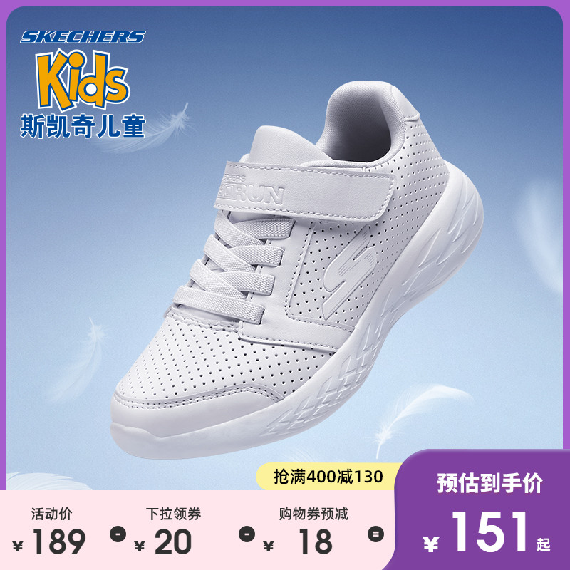 skechers泉州专卖店Skechers斯凯奇男童秋季心款小白鞋大童魔术贴运动鞋子97862L0