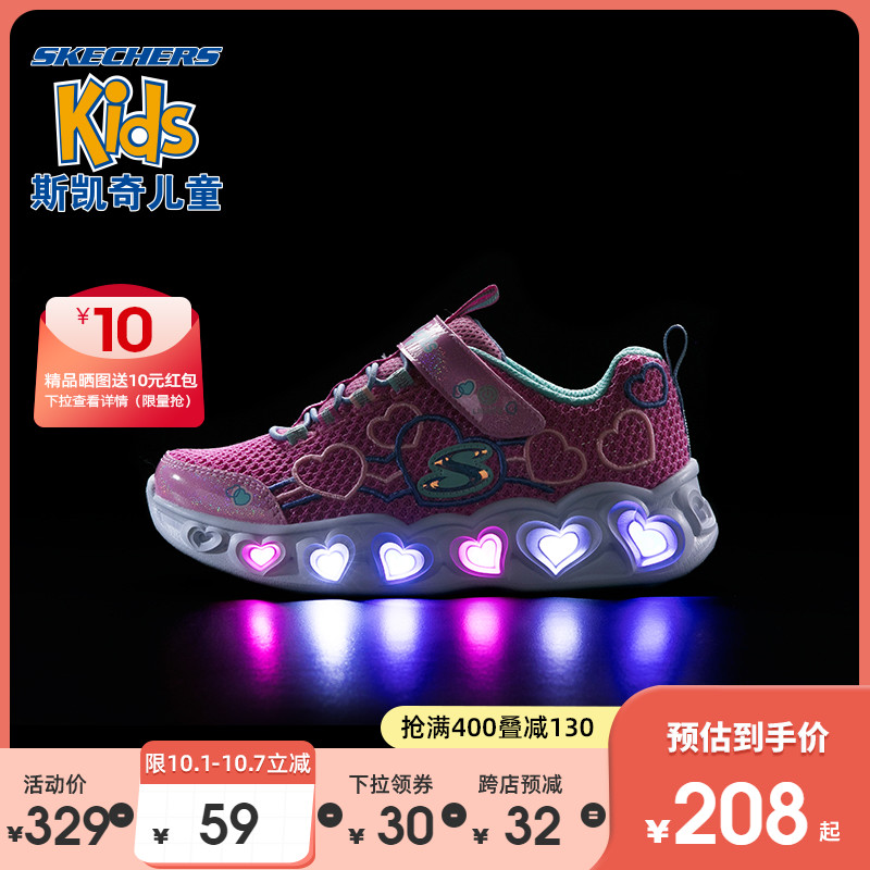 skechers泉州专卖店Skechers斯凯奇秋季新款男女童儿童闪灯魔术贴运动鞋休闲鞋子0