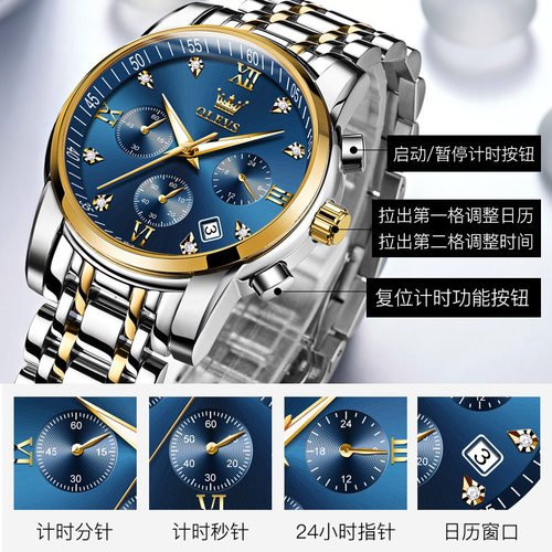 欧利时手表送爸爸男朋友情人节礼物新款防水正品气质手表2858 - 图2