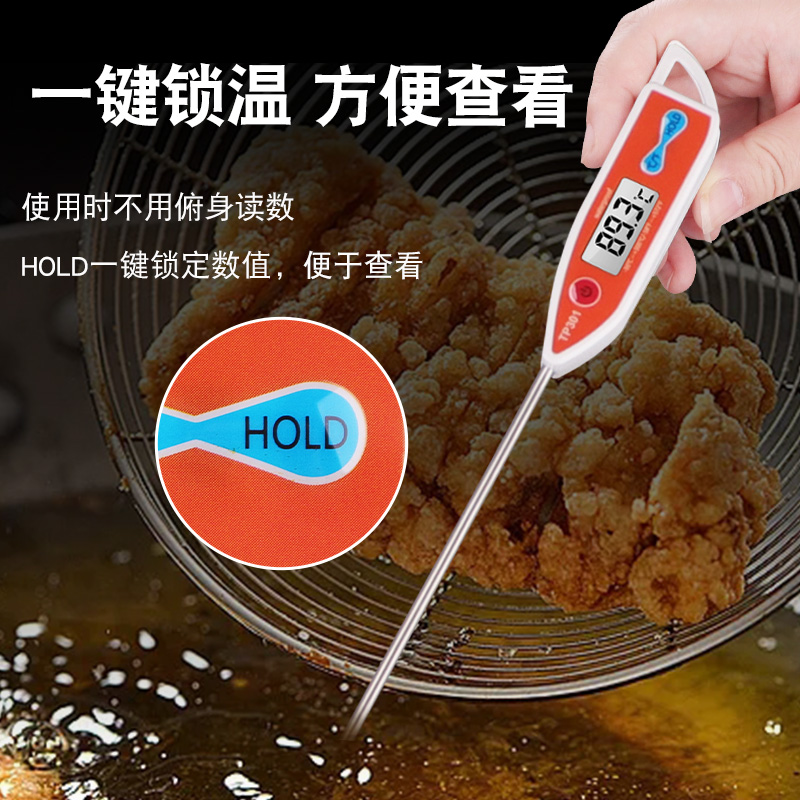 烘焙温度计厨房用电子数显加长探针工业测温仪商用水温油温奶温 - 图2