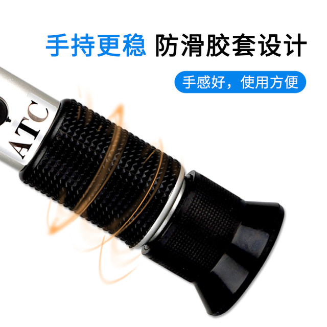 50% measurement of sugar-degree cutting fluid dual-purpose refractometer