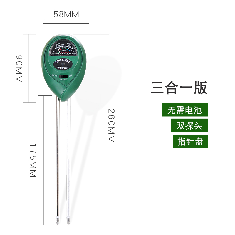 土壤酸碱度检测仪湿度计温湿度水分ph值传感器养花盆栽花草花盆 - 图3