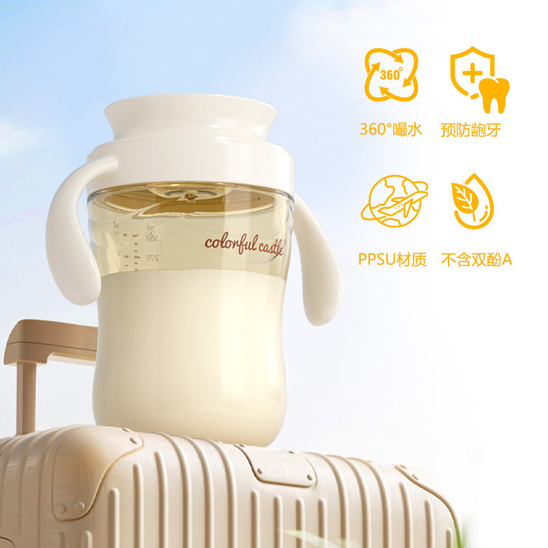 PPSU宝宝学饮杯子奶瓶婴儿奶瓶喝水杯家用儿童牛奶杯唇控嘬口杯,淘宝优惠券,粉丝福利购,淘宝优惠卷