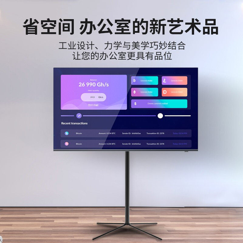 tcl会议平板55英寸4k超高清遥控器 tcl沐龙电子白板/会议教学平板一体机
