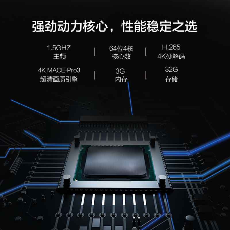  tcl沐龙电子白板/会议教学平板一体机