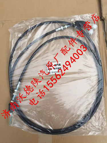 适配重汽陕汽重卡德龙F3000油门拉线德龙油门线X3000M3000油门线 - 图1