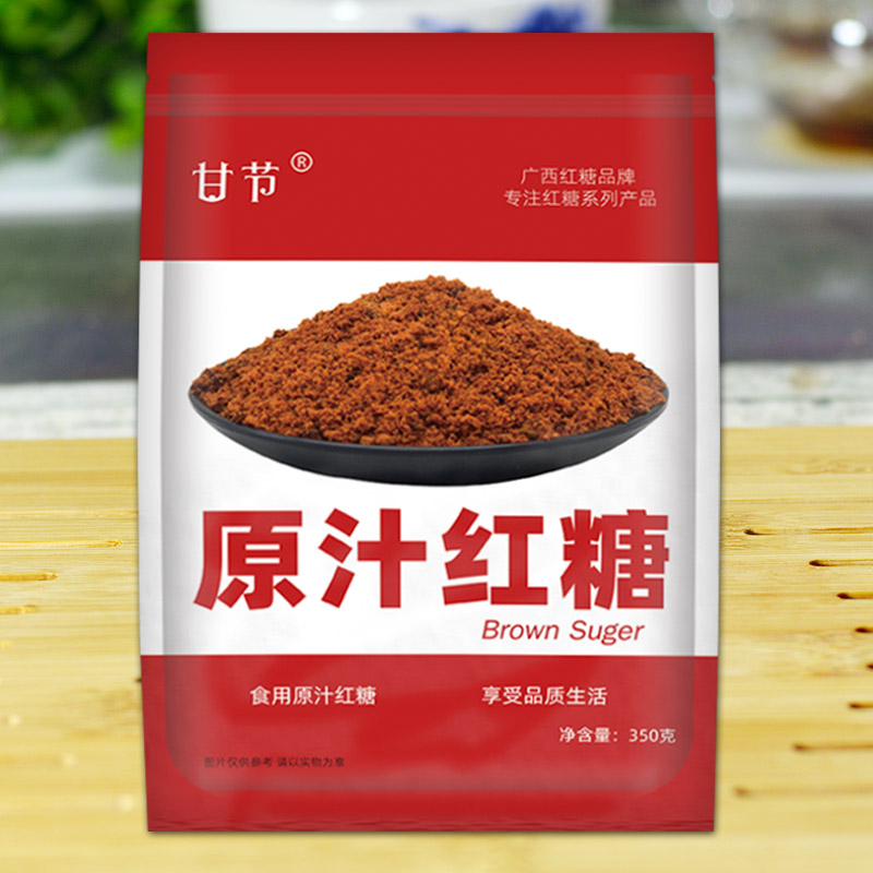 广西红糖350克X3小包装纯红糖小袋装食用甘蔗糖红糖粉非散装砂糖 - 图3