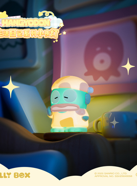 三丽鸥生活日记系列小夜灯