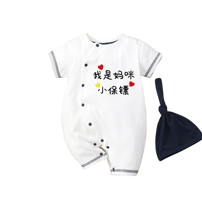 短袖夏季可爱空调服男女宝宝爬服 抱抱托连身衣/爬服/哈衣