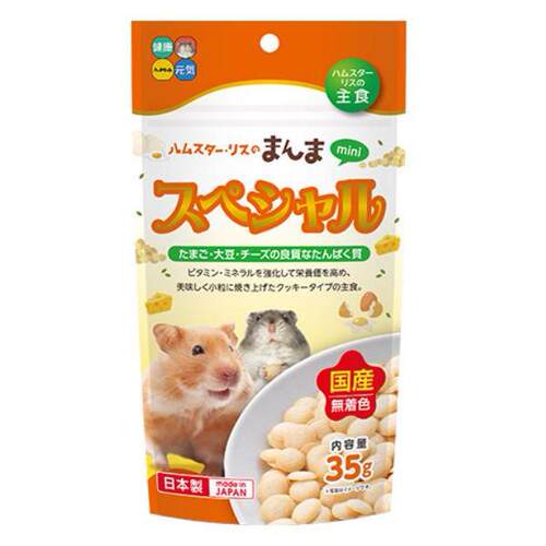 整袋包邮日本海佩特hipet元气鸡蛋薄饼仓鼠零食金丝熊花枝鼠零食 - 图2