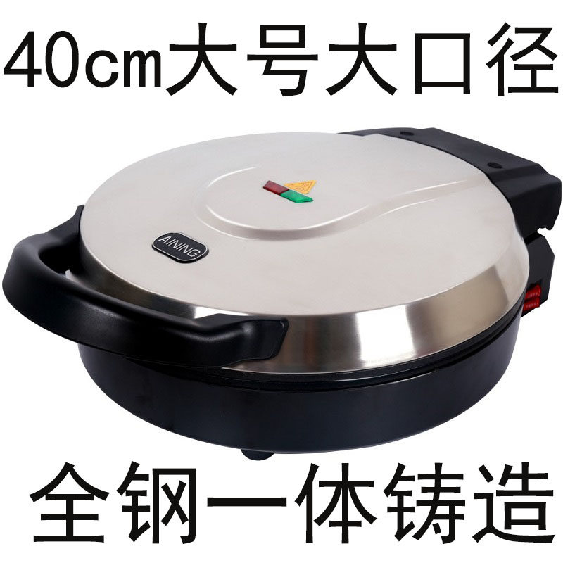  爱宁电器电饼铛/可丽饼机/薄饼机