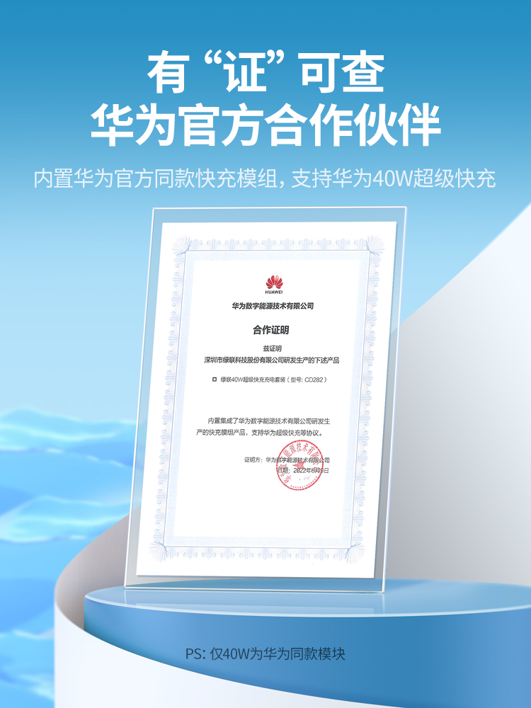 绿联适用于华为mate50荣耀小米红米苹果耳机充电器5a快充22.5w套装p40pro超级快充p20USB折叠插充国家3C认证 - 图0