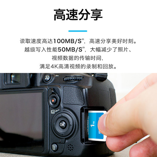 铠侠sd卡64g高速U3相机内存卡佳能尼康索尼微单反摄像机存储卡 4K - 图2