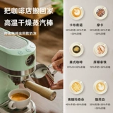 Японская апиксинтла итальянская концентрированная полуавтоматическая кофемашина дома вход -молоко пена молока