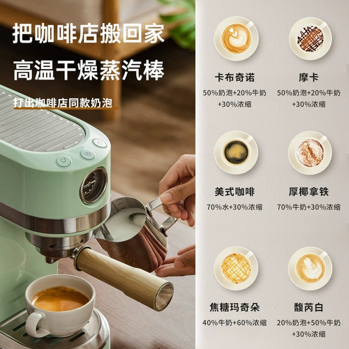 Японская апиксинтла итальянская концентрированная полуавтоматическая кофемашина дома вход -молоко пена молока