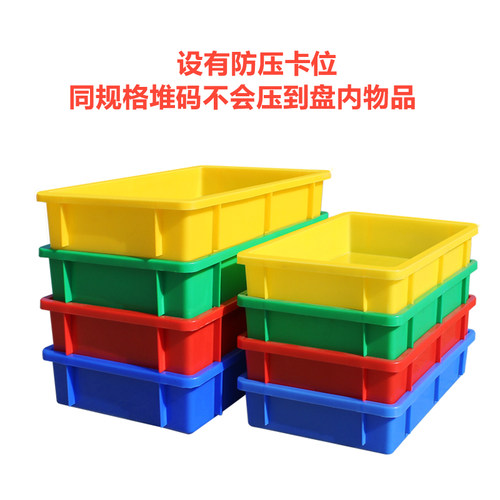 胶盘长方形塑料周转箱方盘浅盘盒子托盘鸽子洗澡盆养殖收纳盘塑胶 - 图2