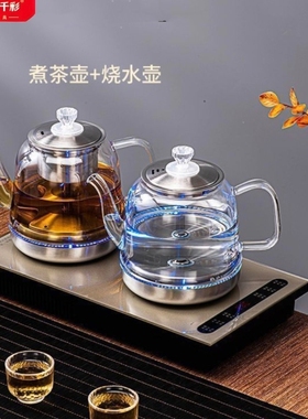 千彩全自动上水电热烧水壶泡茶专用茶台一体机茶桌嵌入式抽水煮茶