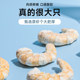 Bejani Freeze-Dried Shrimp Large Raw Shrimp Free of charge if you don’t eat it