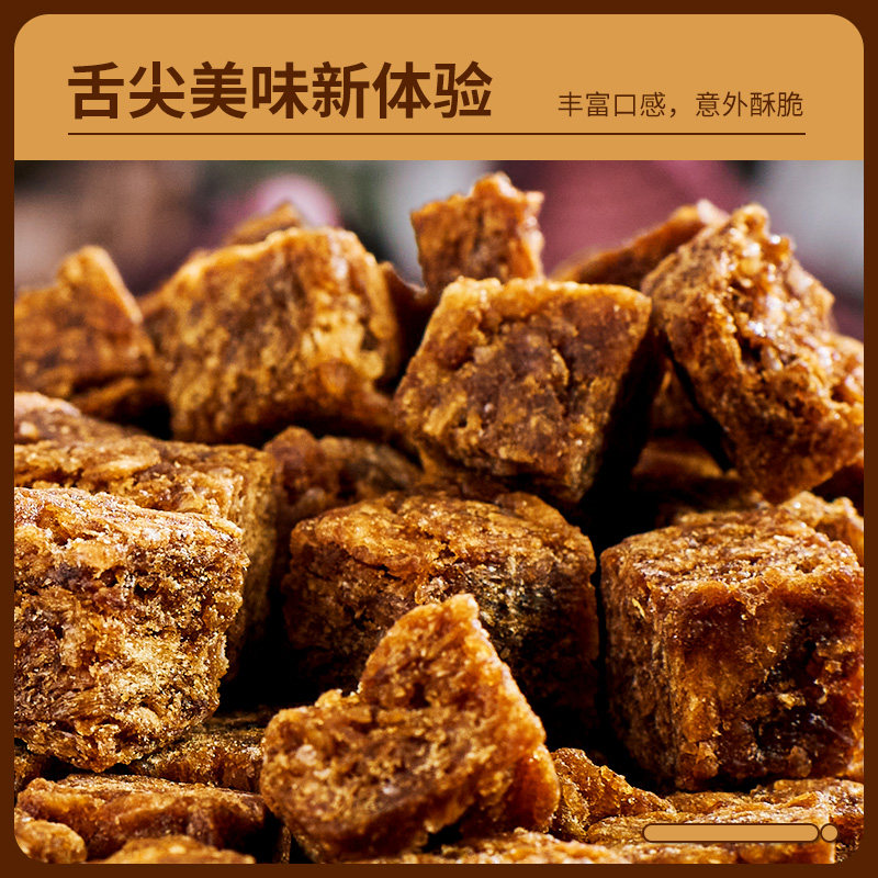  农夫山庄食品牛肉类