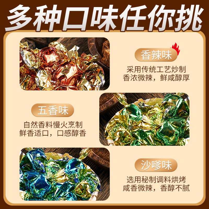  农夫山庄食品牛肉类
