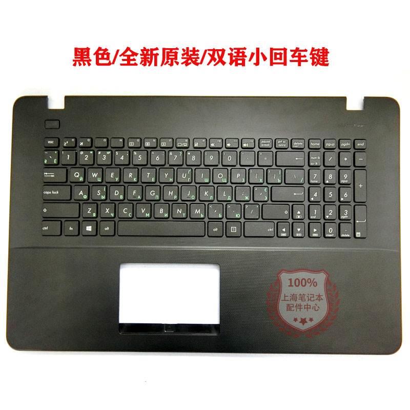 全新A751 X751LD k750j K751L x751 R752 R752L笔记本键盘c壳 - 图1