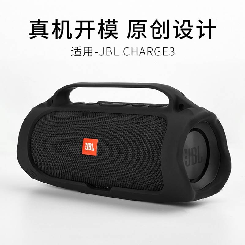 适用JBL Charge3蓝牙音箱保护套冲击波3代音箱单肩便携防摔收纳包 - 图0