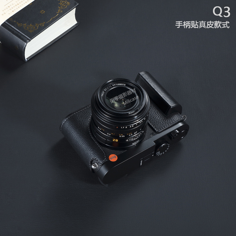 Milicase 适用于徕卡Leica Q3 Q2 Q QP Q-P真皮套 保护套 手柄 - 图1