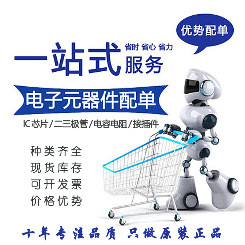 UC2843BN 封装PDIP-8STDC-DC控制芯片 全新原装 - 图0