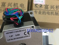 HSTM57-1 HSTM57-1 8-S-76-4-2 8 84-6-4 115 -4-2 -4-2 8 Fuxing FULLING stepper motors