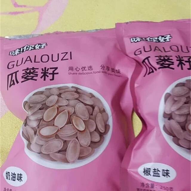 New Date Flavor Hello Trichosanthes Seeds 500g Specialty Large Particles Trichosanthes Seeds Large Seeds Gourd Seeds Nuts Roasted Seeds Hugh
