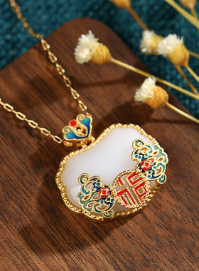 2025国潮宫廷民族风饰品福气临门平安锁挂坠镶嵌仿和田玉复古项链