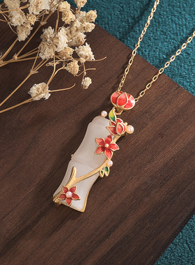 中国风配饰古法镀金珐琅彩绘竹报平安竹节仿和田玉复古挂坠项链女