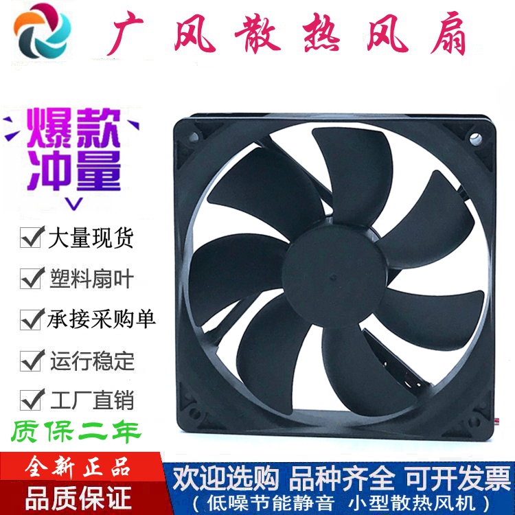 全新一盟YM1212PTB1 12V 2线/3线/4线 12025工业滚珠散热风扇12CM - 图2