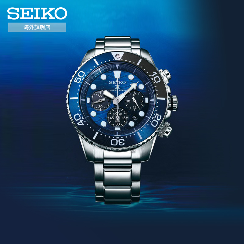SEIKO精工腕表Prospex系列男士腕表钢带石英表男官方正品SSC741P1 SEIKO精工腕表Prospex系列男士腕表钢带石英表男官方正品SSC741P1