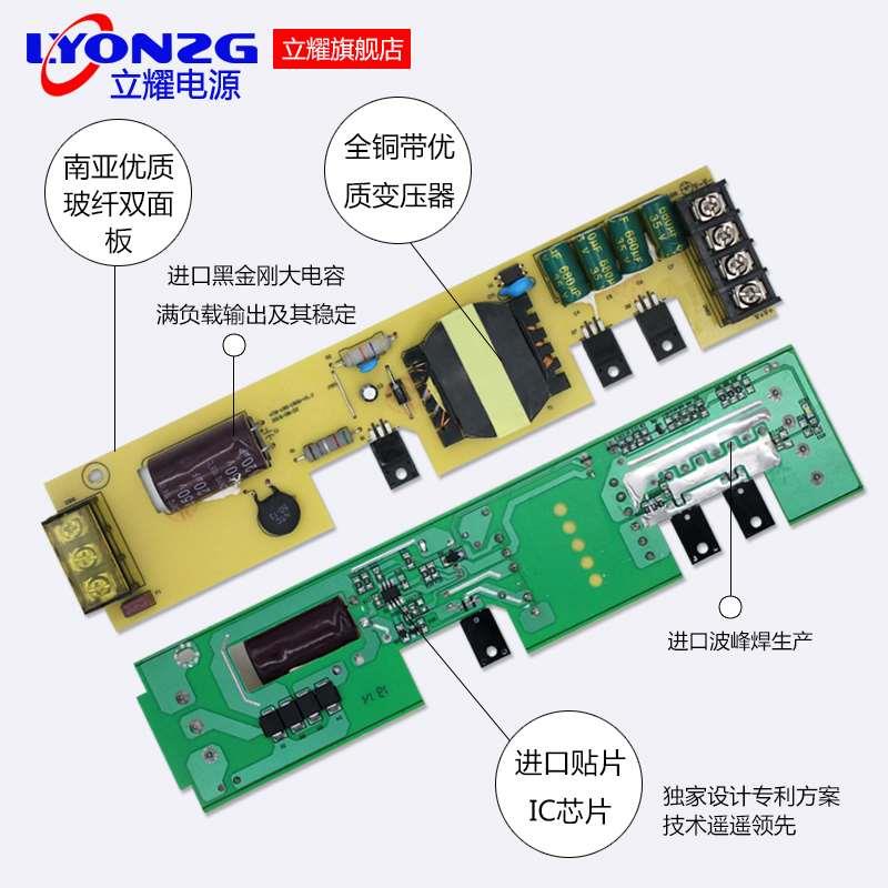 LED超薄长条开关电源12V300W卡布线形灯箱广告24V200W变压器400W - 图2