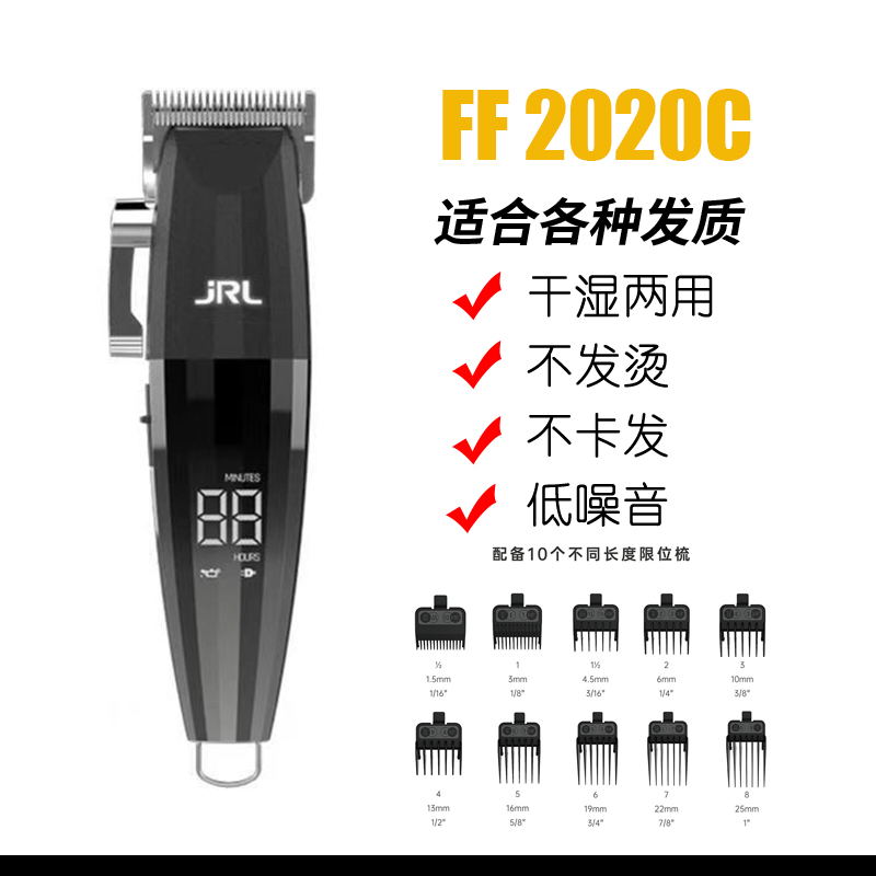 鹰堡JRL电推剪推白渐变FF2020C 金色雕刻T型发廊理发店家用理发器 - 图0