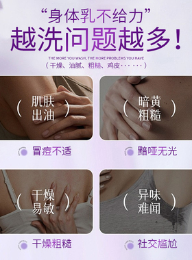 百花雪素颜霜美白保湿乳懒人霜