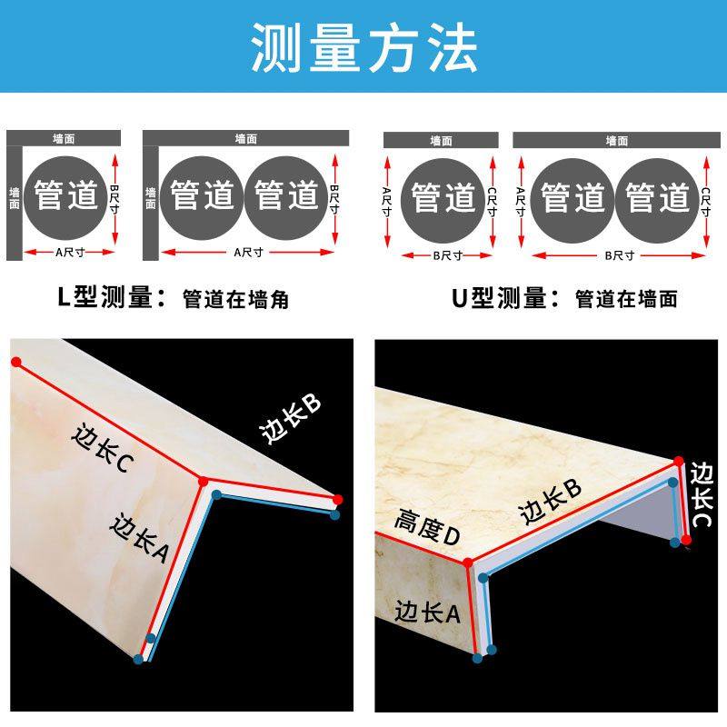包管道护角遮挡厨房燃气卫生间下水道遮挡板pvc装饰护板包管神器,淘宝优惠券,粉丝福利购,淘宝优惠卷