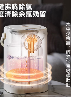 小熊恒温电热水壶家用5L大容量全自动智能保温一体烧水壶电热水瓶
