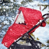 Коляска, ветрозащитный чехол, удерживающий тепло большой универсальный дышащий детский дождевик