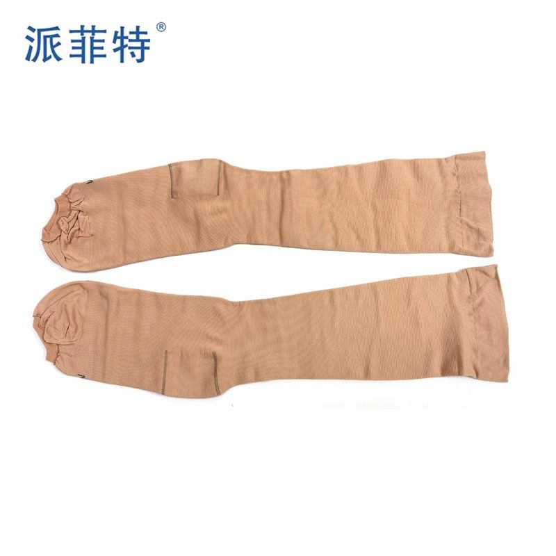 好士德派菲特医用抗血栓梯度压力带弹力袜压力一级短长筒开口肤色,淘宝优惠券,粉丝福利购,淘宝优惠卷