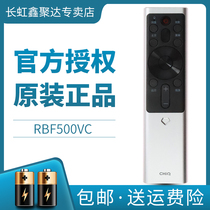 Original dress Changhong LCD TV voice remote control RBF500VC 43 50 55Q5T 60Q5T 60Q5T 65Q5T