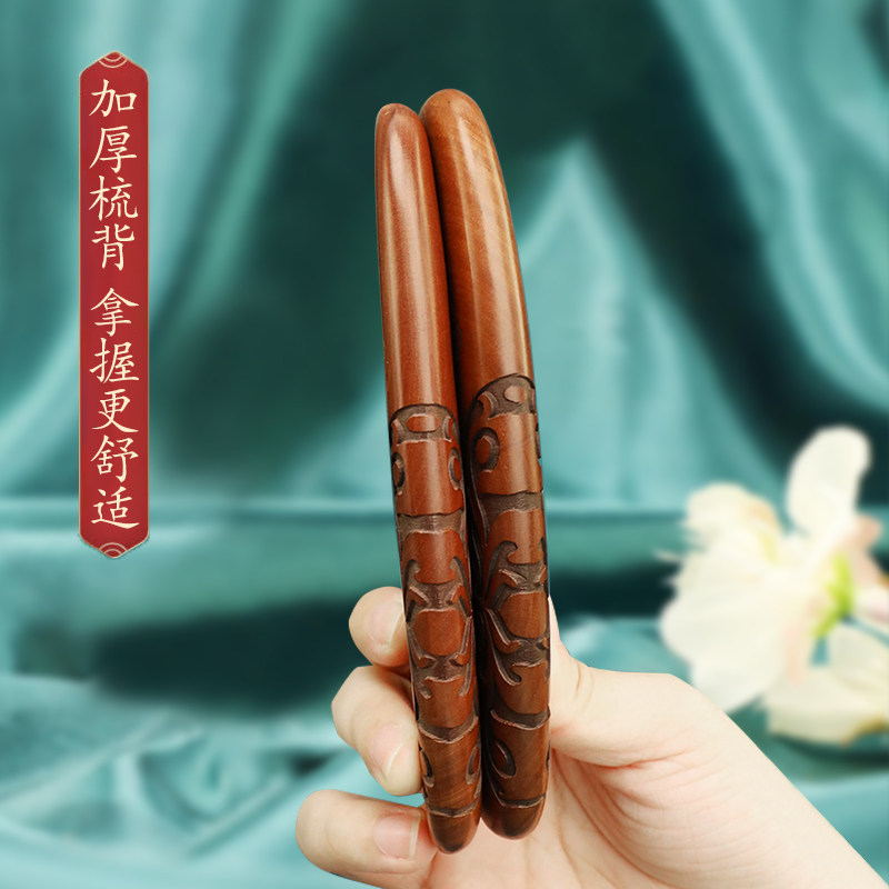 天然桃木梳子镜子牛角小男女士家用随身儿童女孩按摩头皮生日礼物,淘宝优惠券,粉丝福利购,淘宝优惠卷