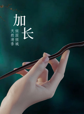 新中式高档感发簪复古风发钗木簪